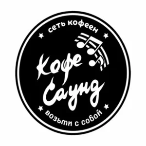 Кофе Саунд